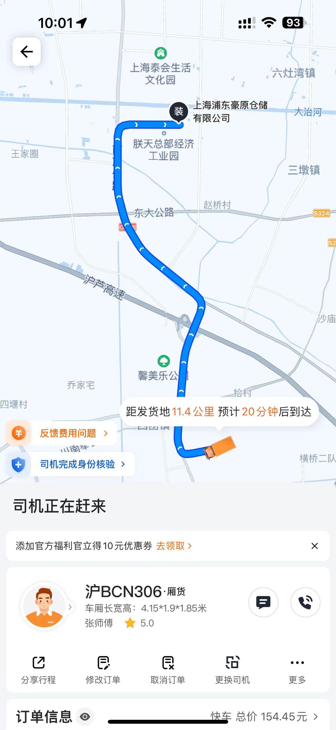 小黄车已经黄了啊