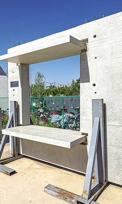 建材与建筑工程